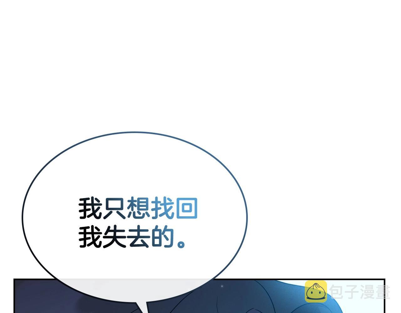 第34话 暂无一丝爱意54