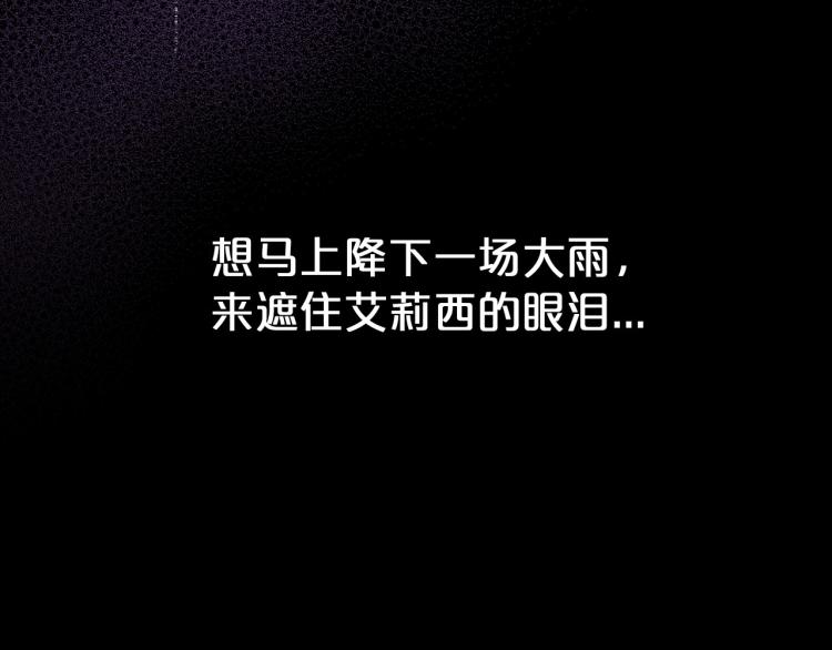 第9话 强势有时是一种伪装156