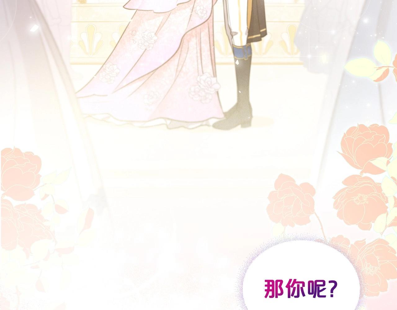 第59话 突如其来的告白33