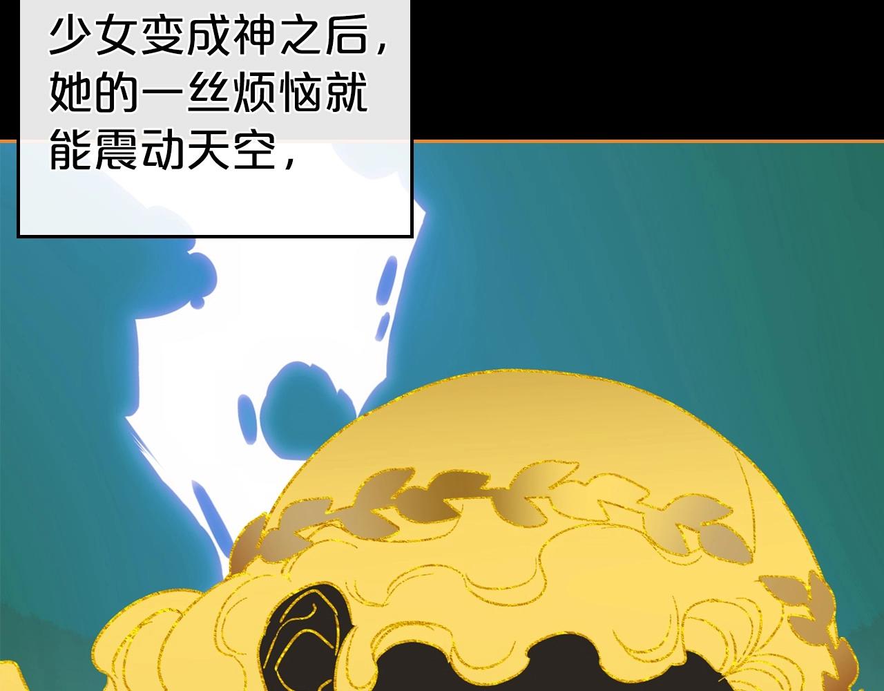 第61话 你细品，这传说47