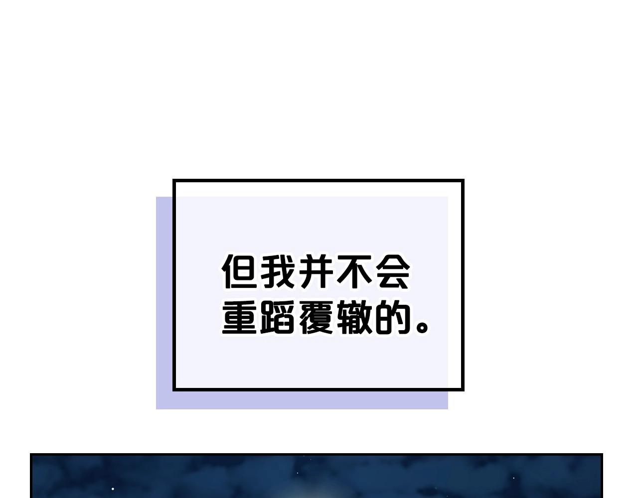 第68话 携手抓住可疑人！18