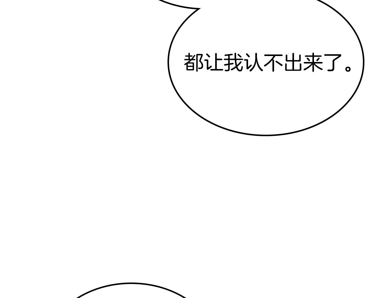 第27话 处心积虑的安排150