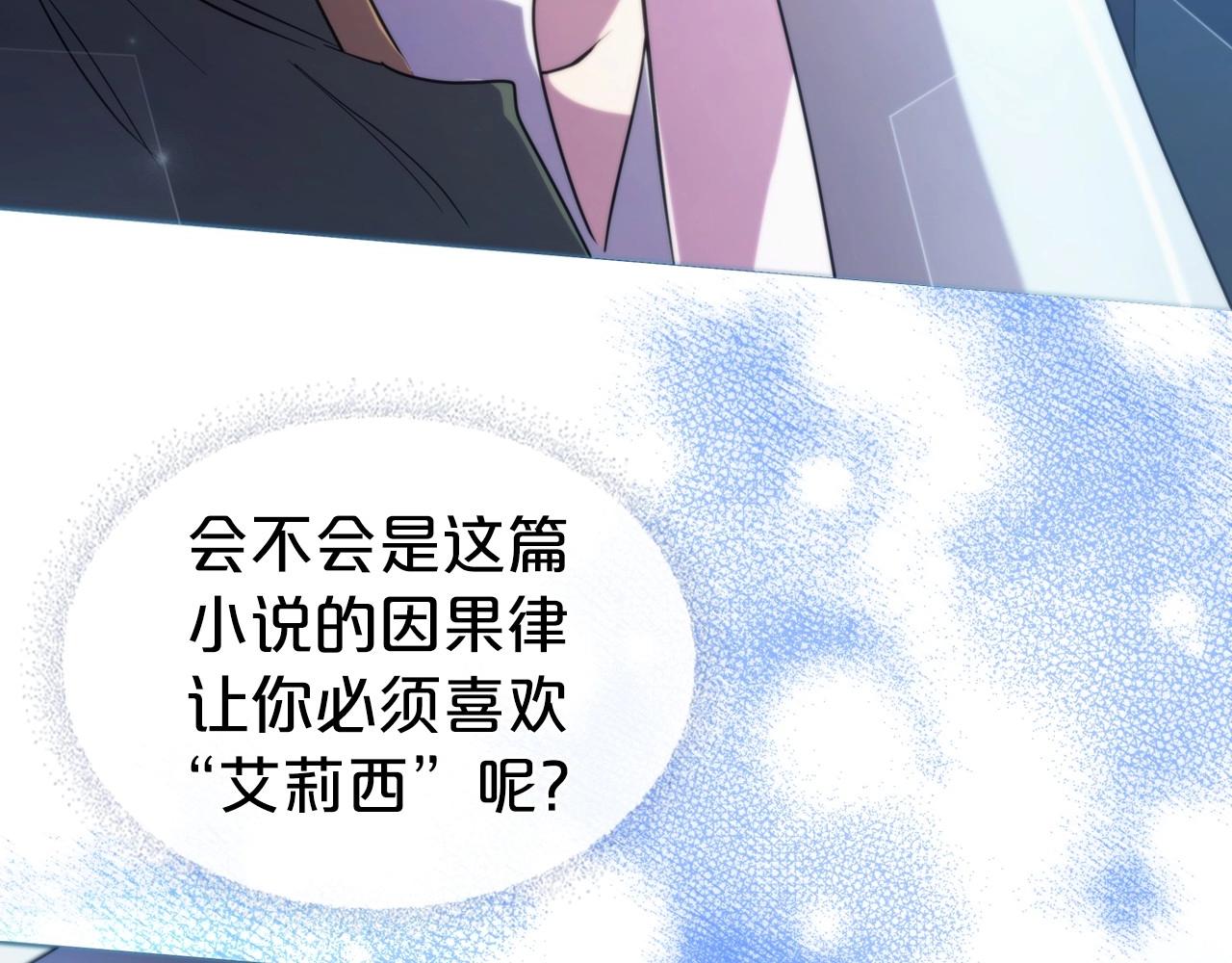 第54话 梦寐以求的事42