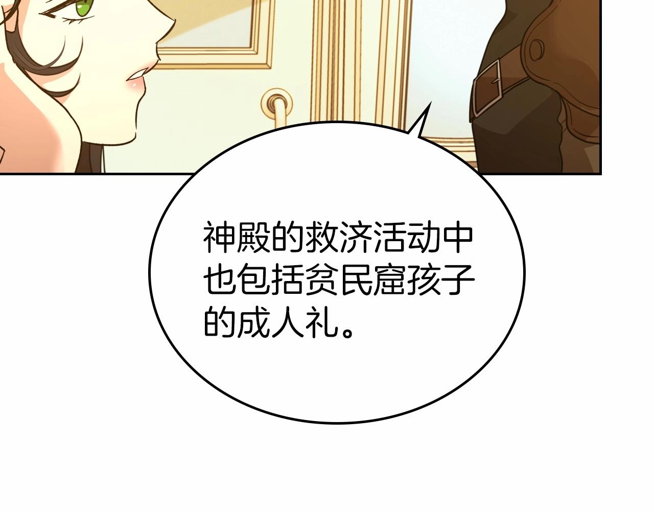 第26话 成人礼61