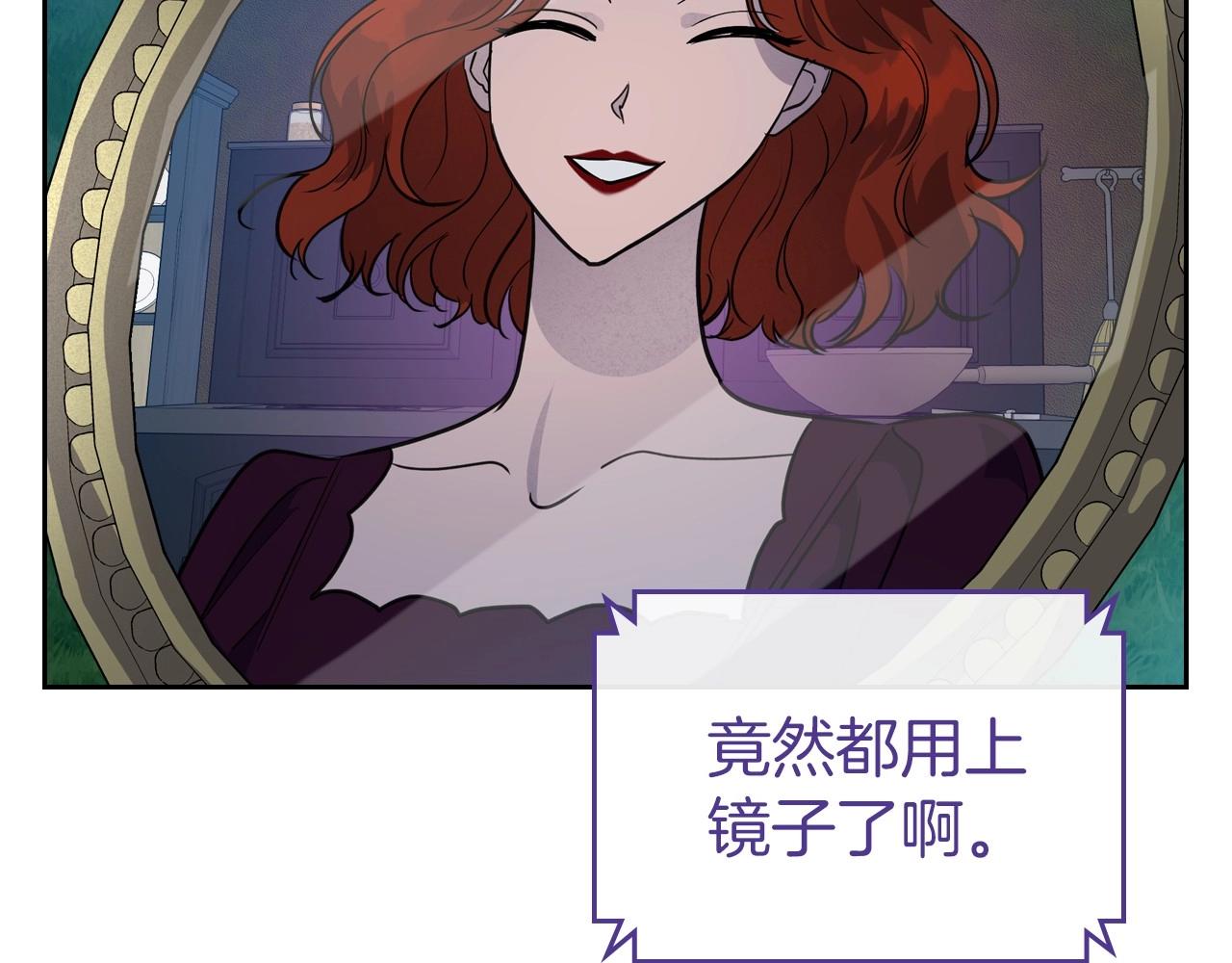 第32话 离开异世界的办法111