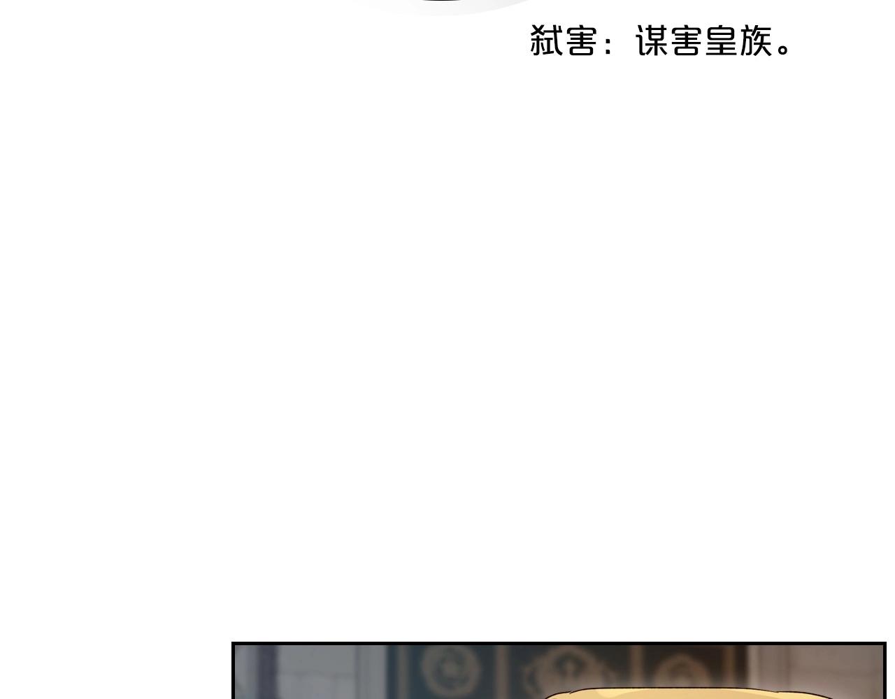第70话 四个人搭上性命55
