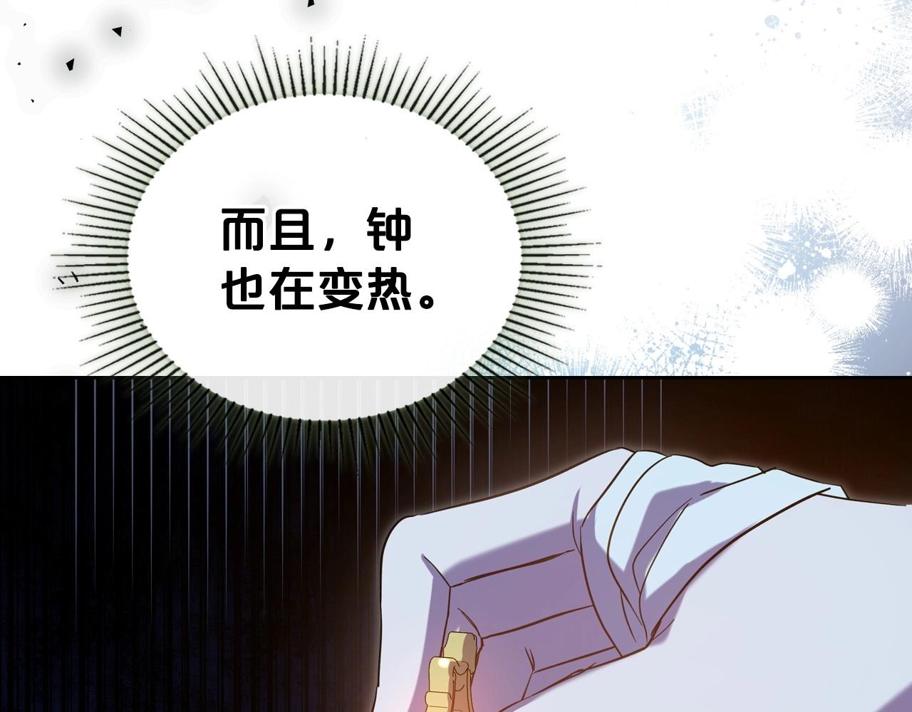 第67话 时光成功倒流10