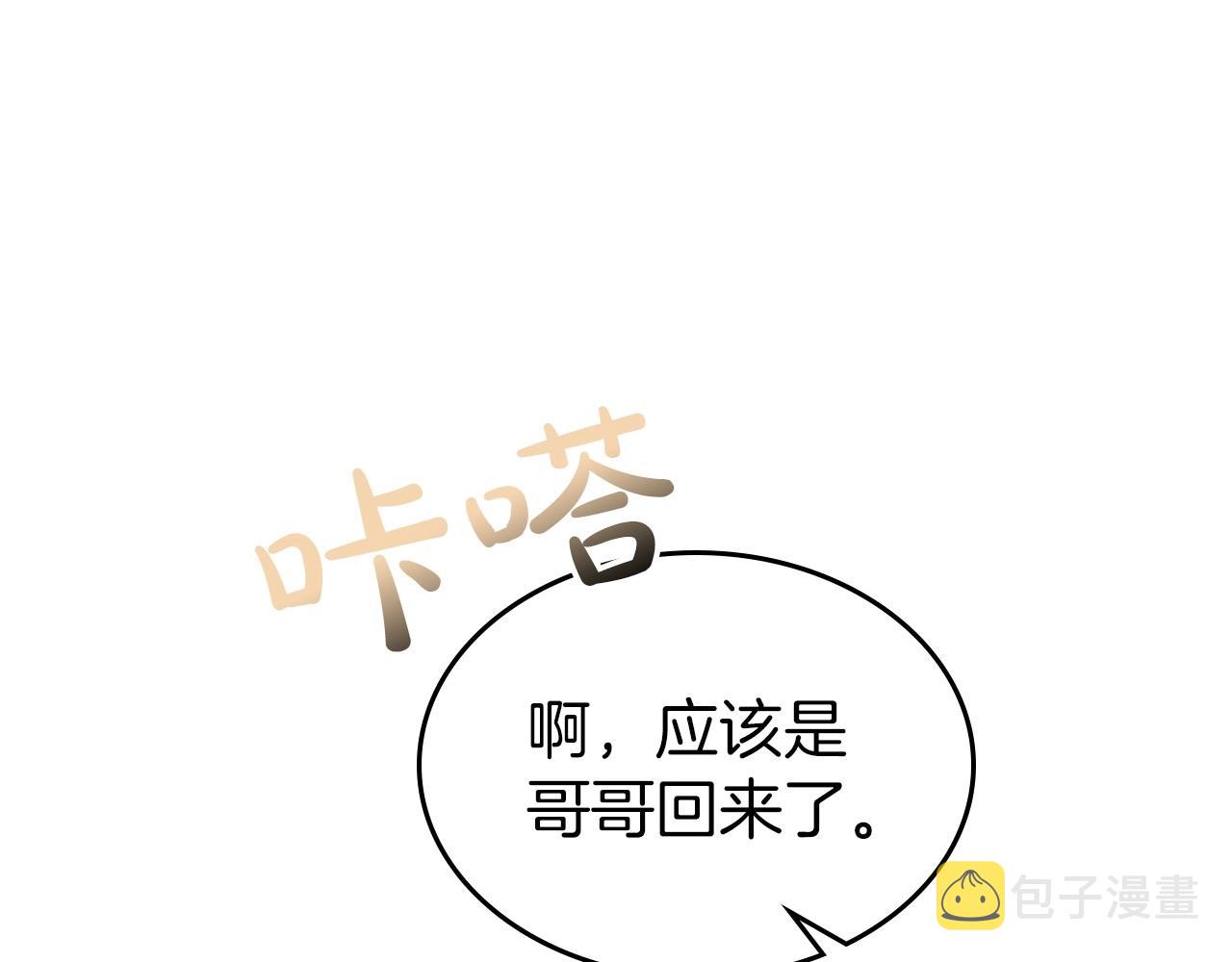 第43话 你的名字62