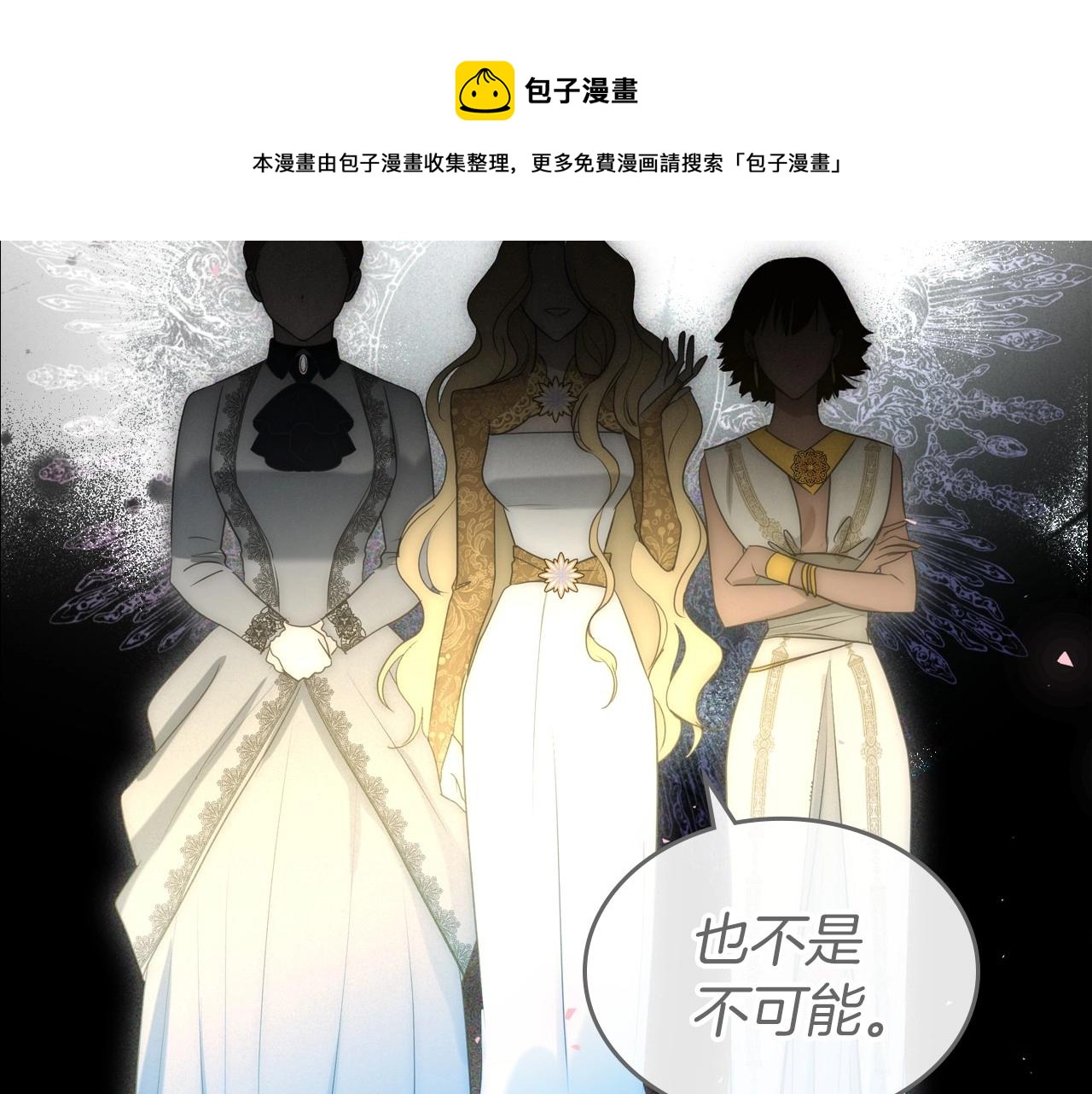 第32话 离开异世界的办法144