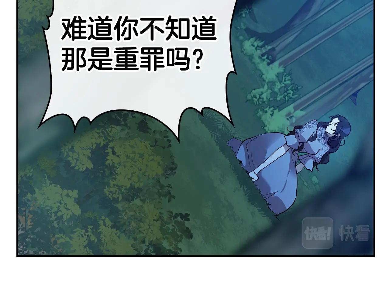 第33话 坦露真心62