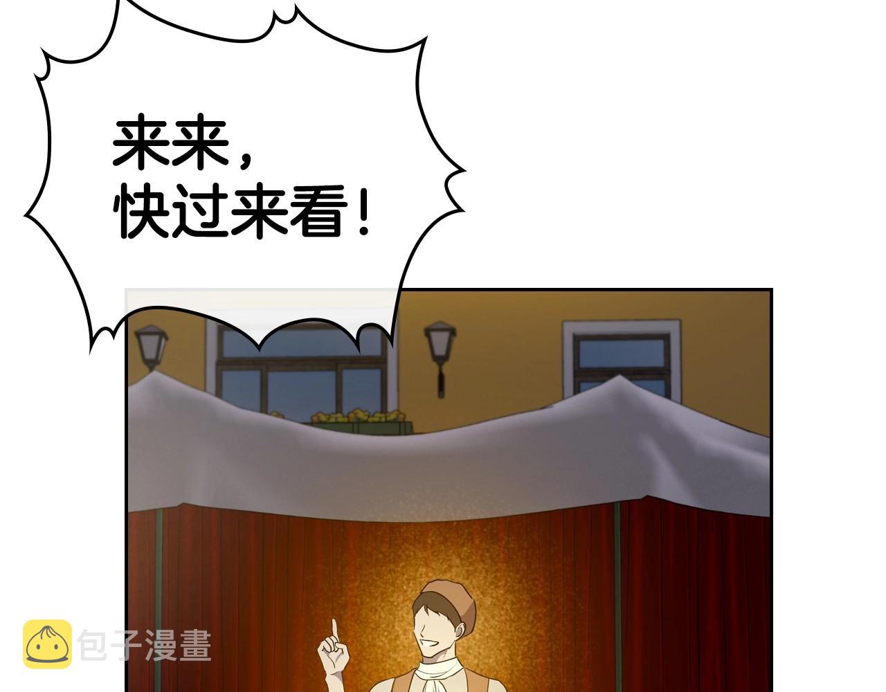 第35话 “新婚小夫妻”136