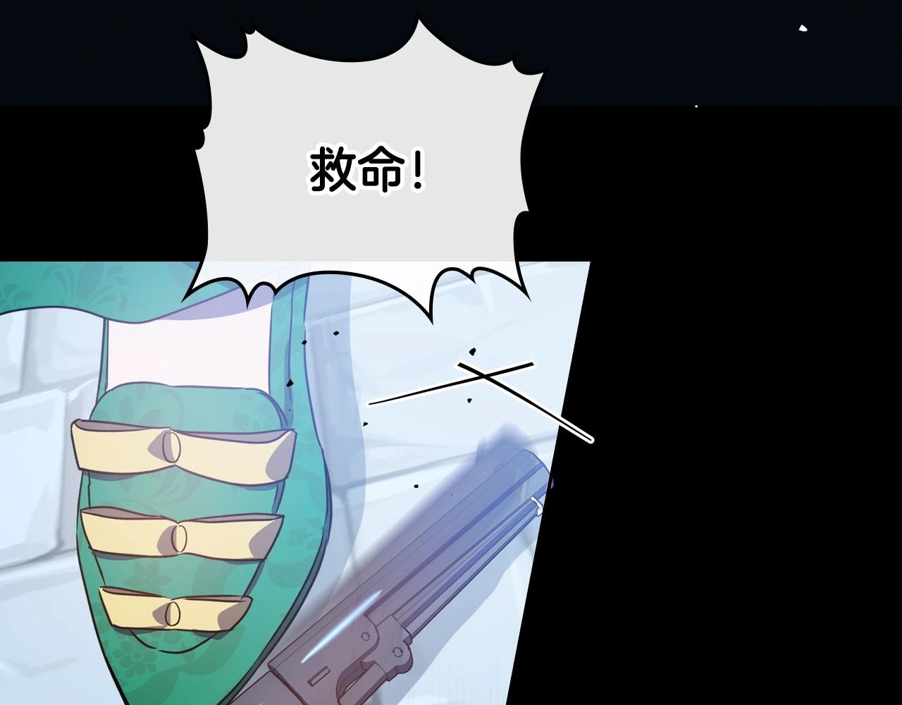 第63话 一起经历艰难险阻47
