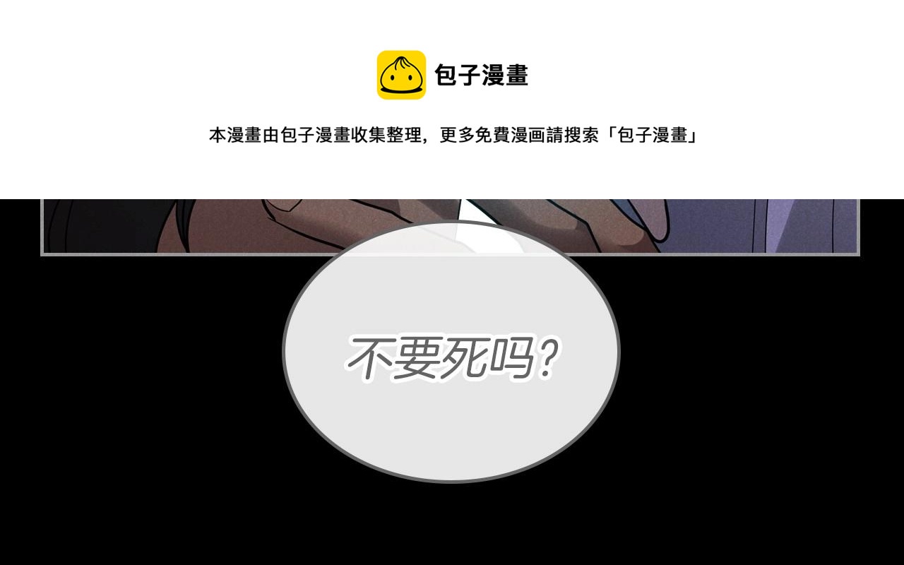 第35话 “新婚小夫妻”60