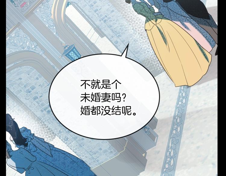 第9话 强势有时是一种伪装54