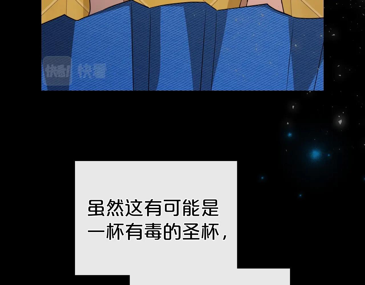 第55话 涅槃重生的落魄贵族77
