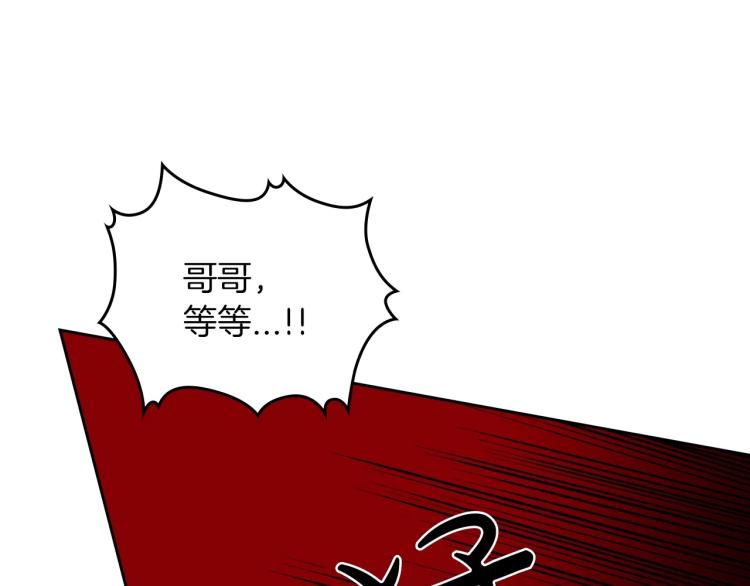 第12话 封口费89