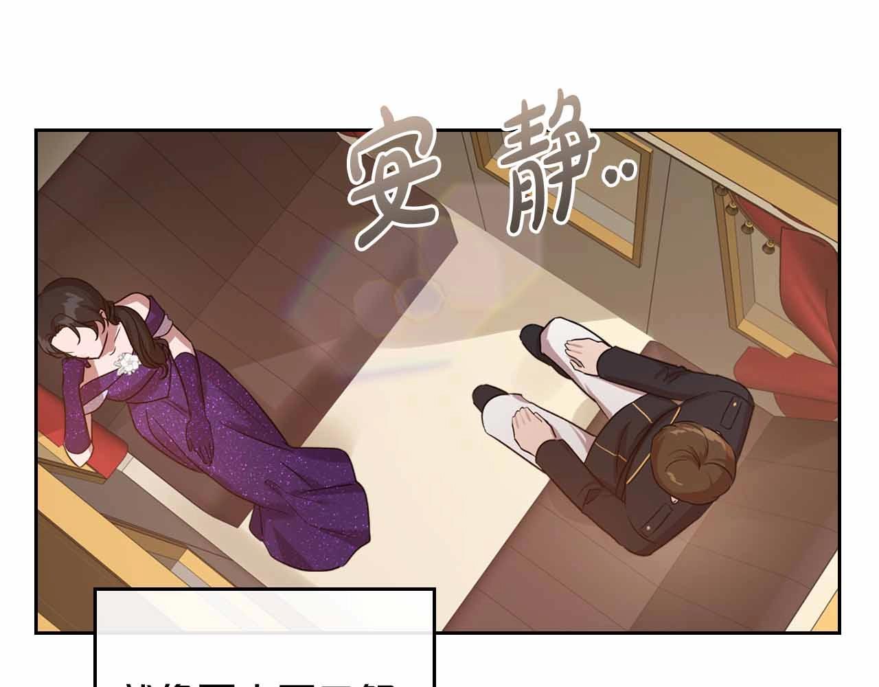 第19话 能为我而死的人74