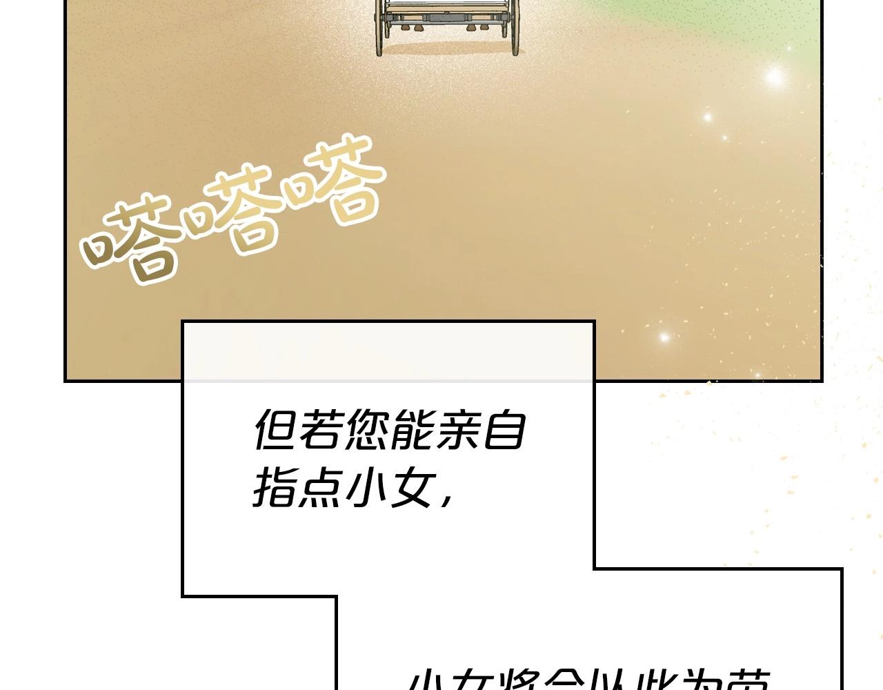 第43话 你的名字152