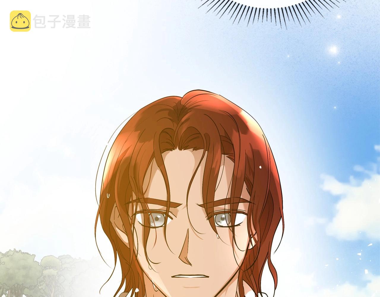 第38话 要如何才能不在意你6