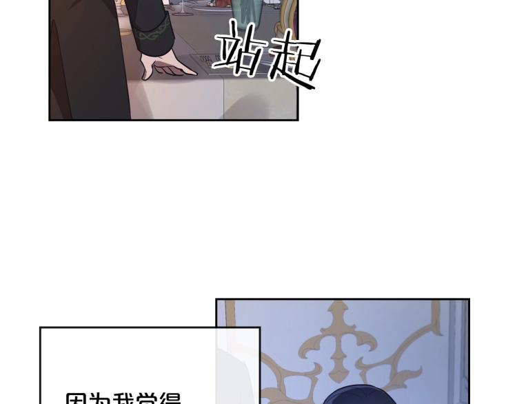 第8话 我也想我的亲生爸爸了113