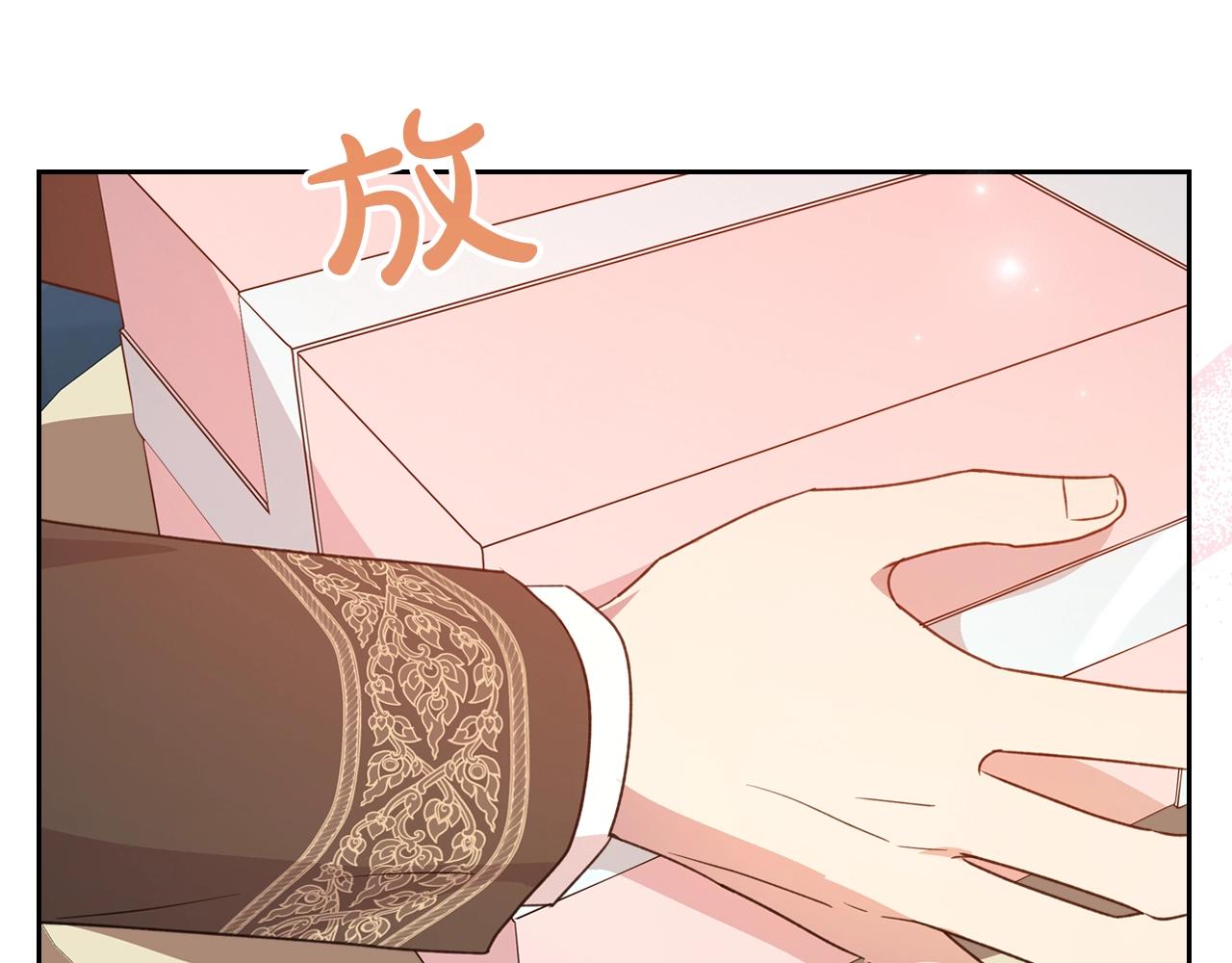 第50话 有靠山是吗？149