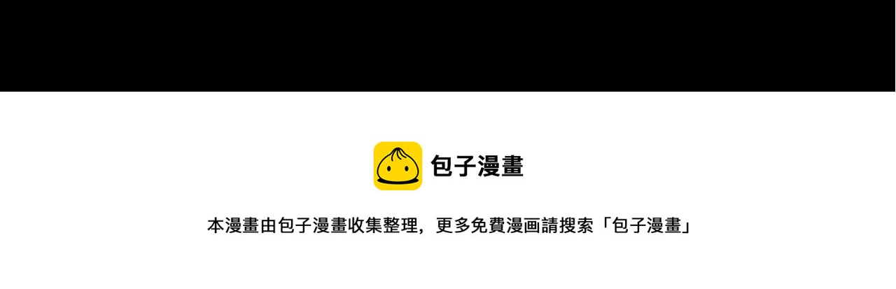 第32话 离开异世界的办法128