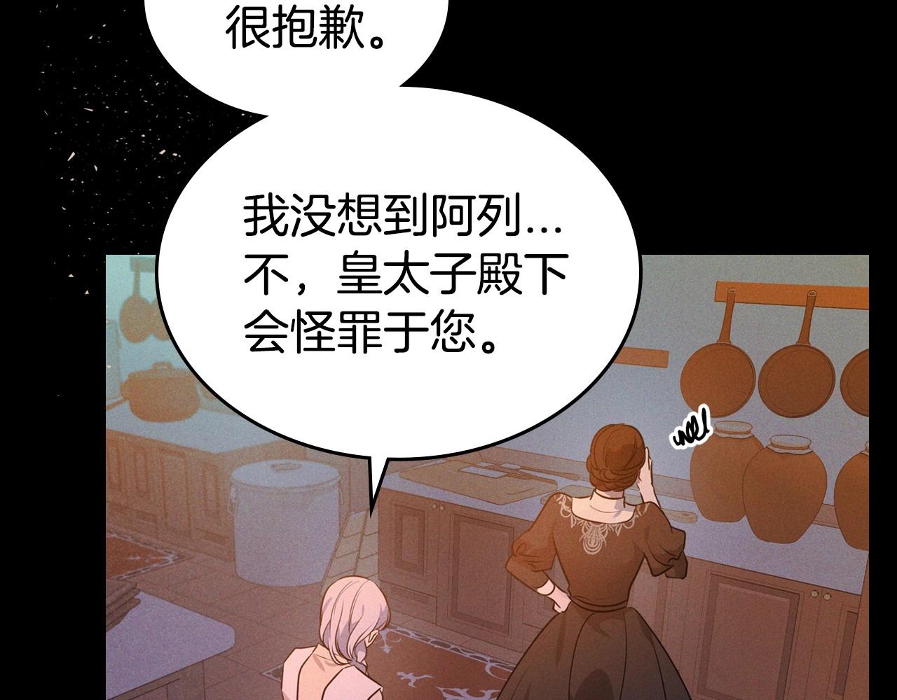 第24话 困顿的处境128