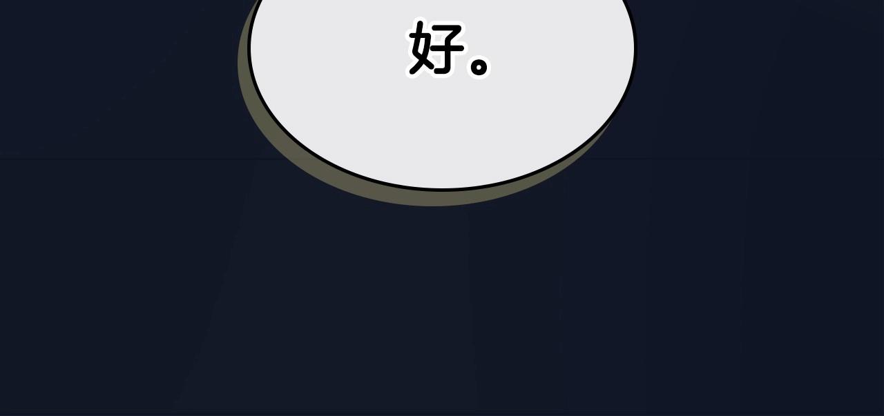第2季·启 联手布局86