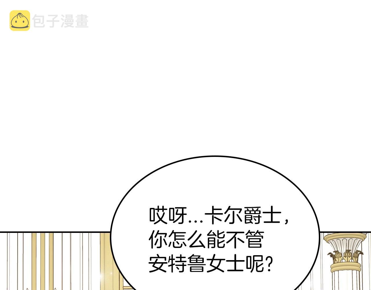 第28话 懂她的只有她87