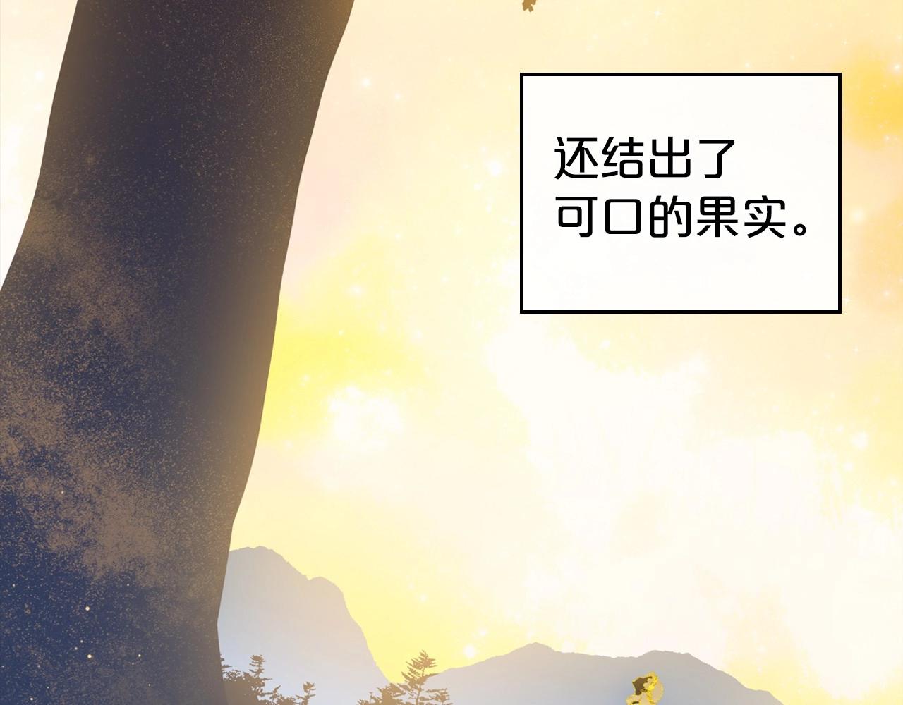 第61话 你细品，这传说109