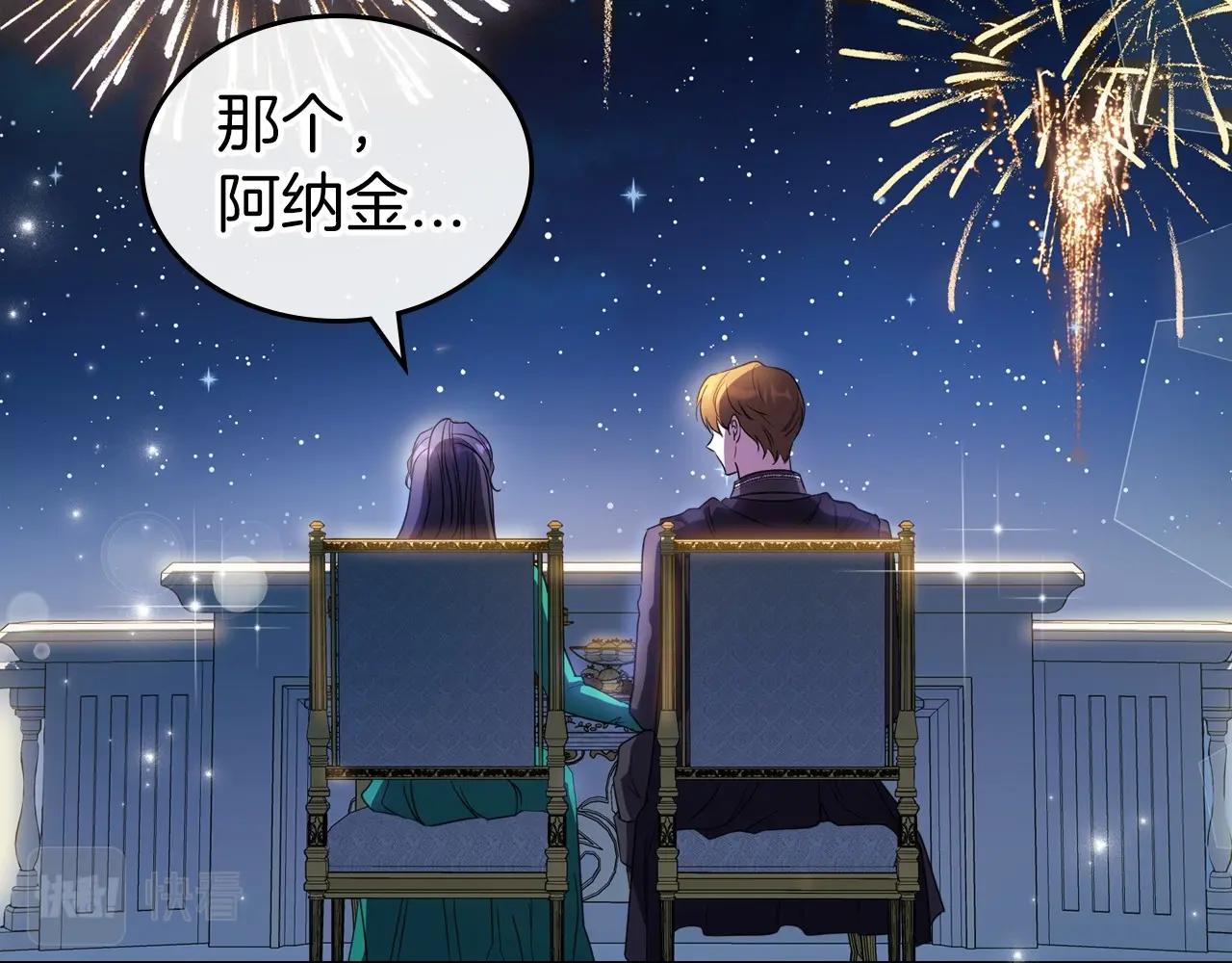 第62话 女主的死神正位日129