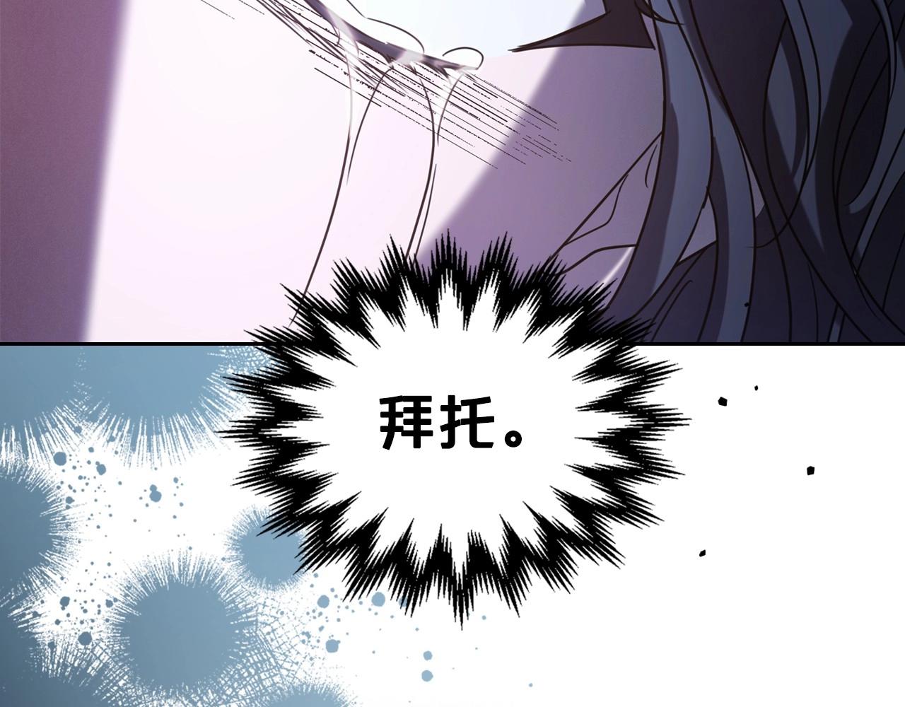 第65话 渣男强硬，被反杀45