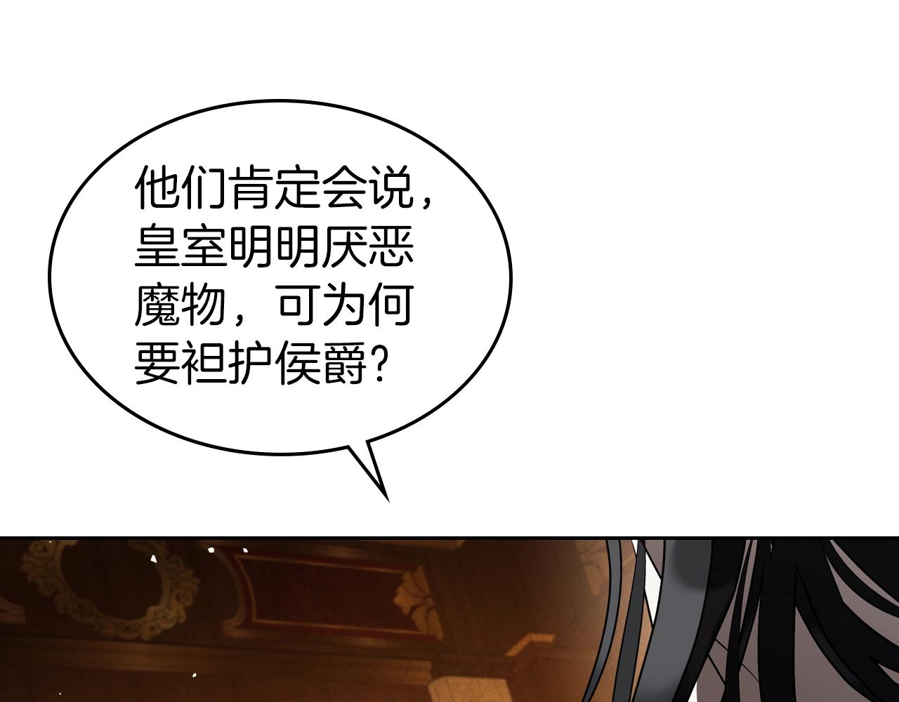 第74话 谁都不能除掉我36