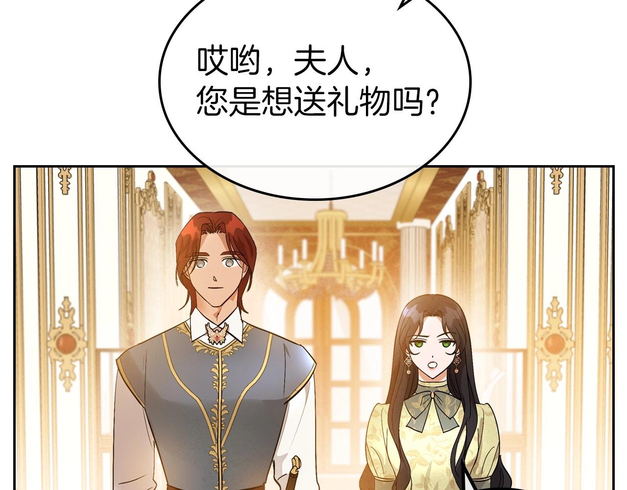 第38话 要如何才能不在意你56