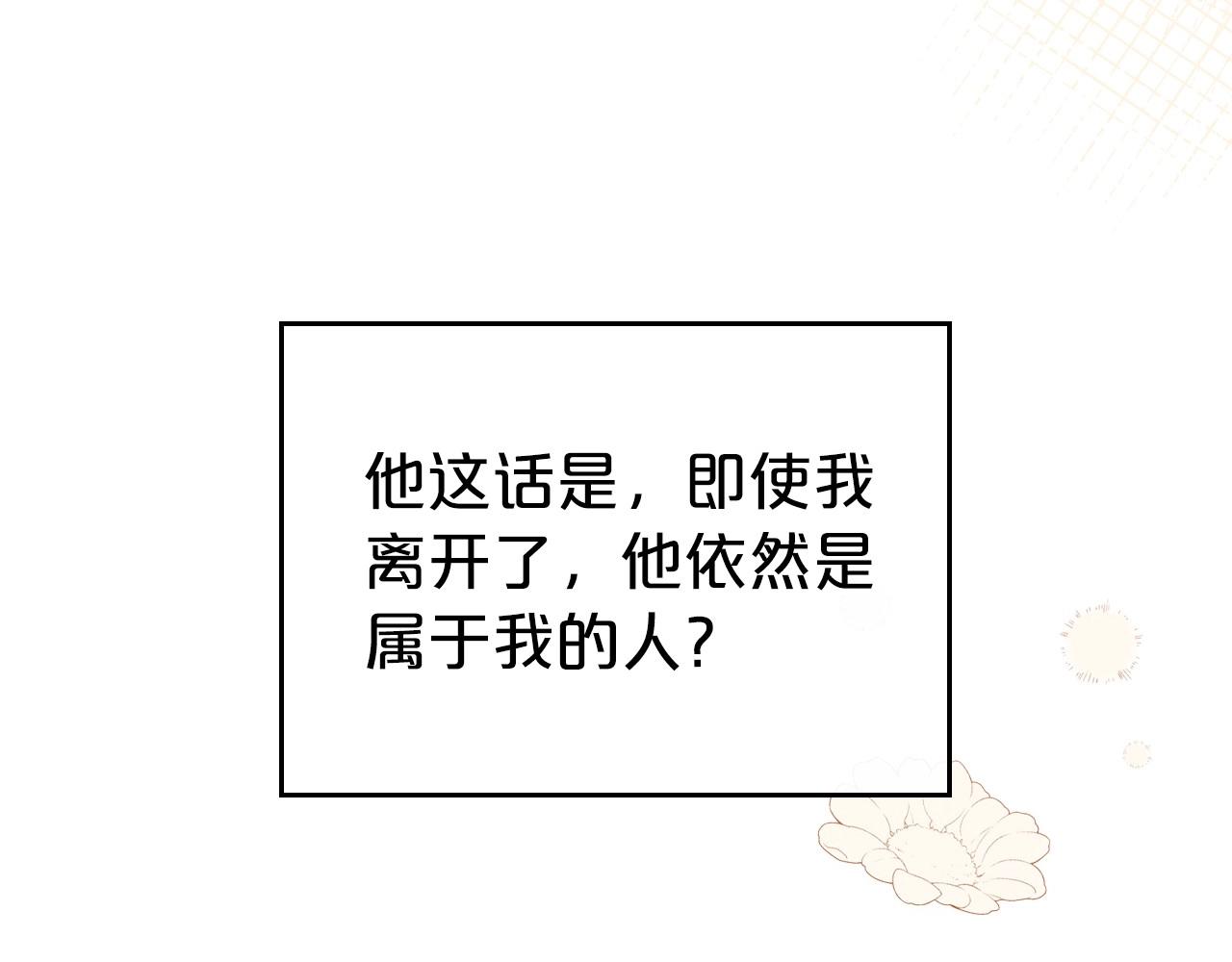 第43话 你的名字121