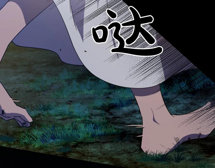 第10话 侍女窥探到真相73
