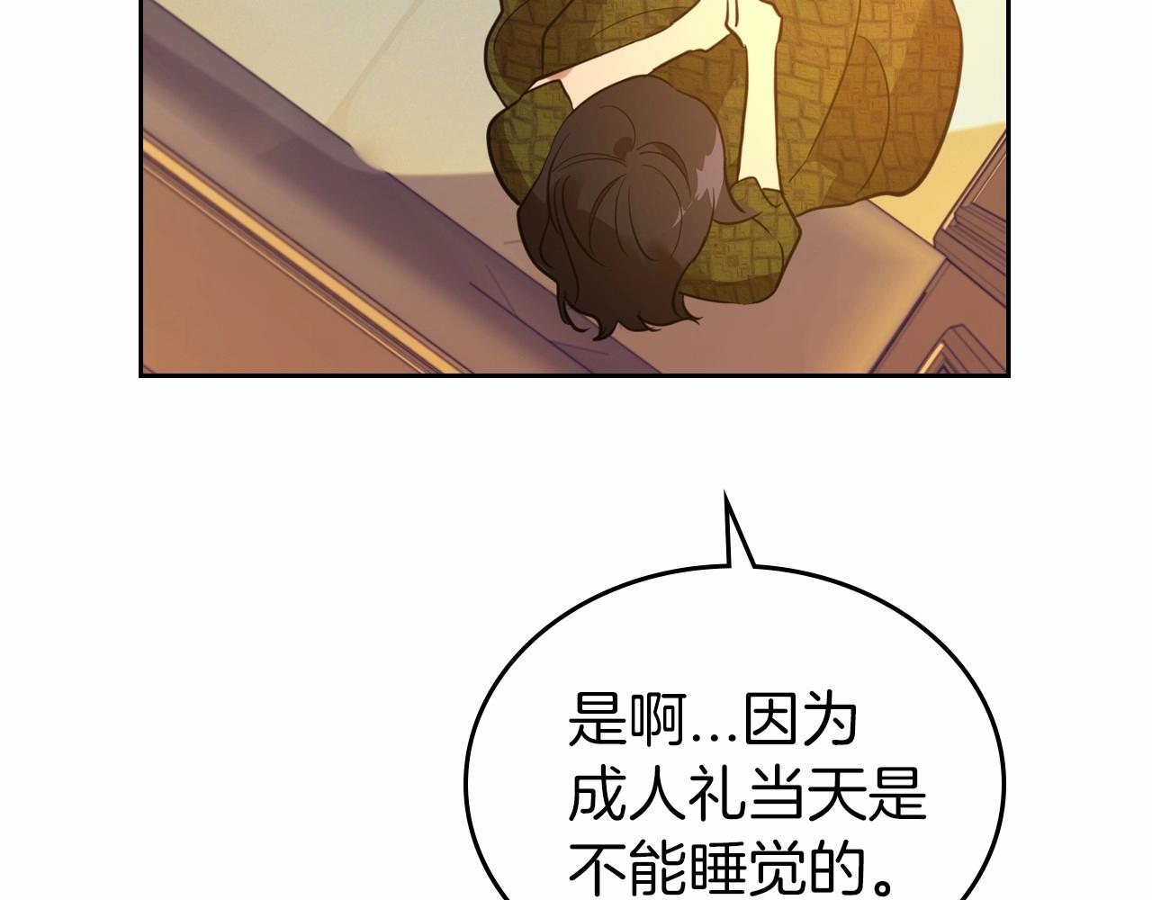 第26话 成人礼56