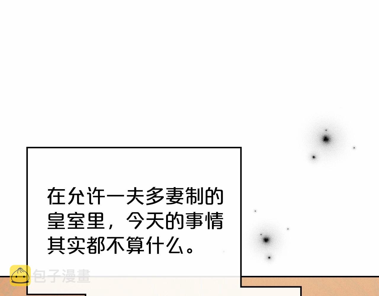 第28话 懂她的只有她127