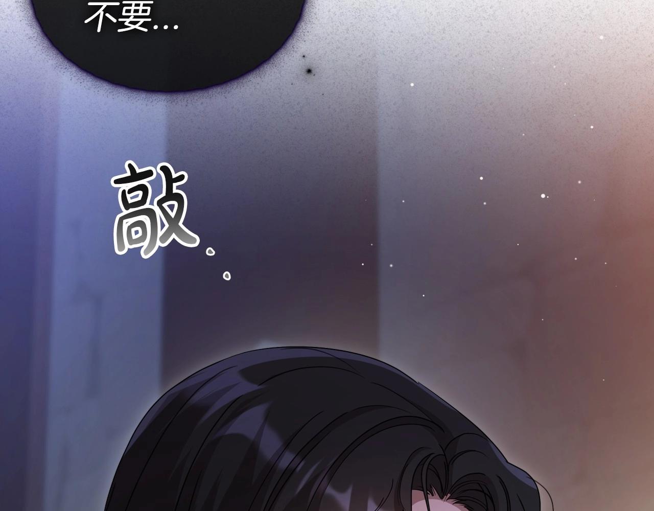 第70话 四个人搭上性命142