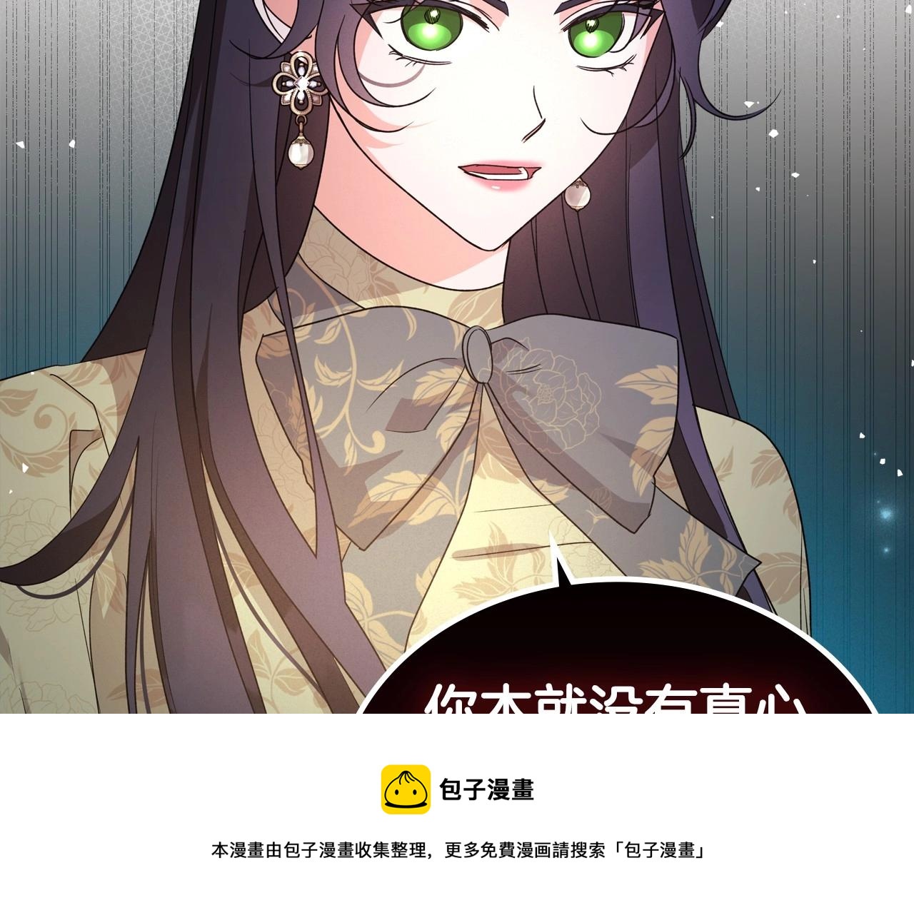 第40话 坦诚相待30