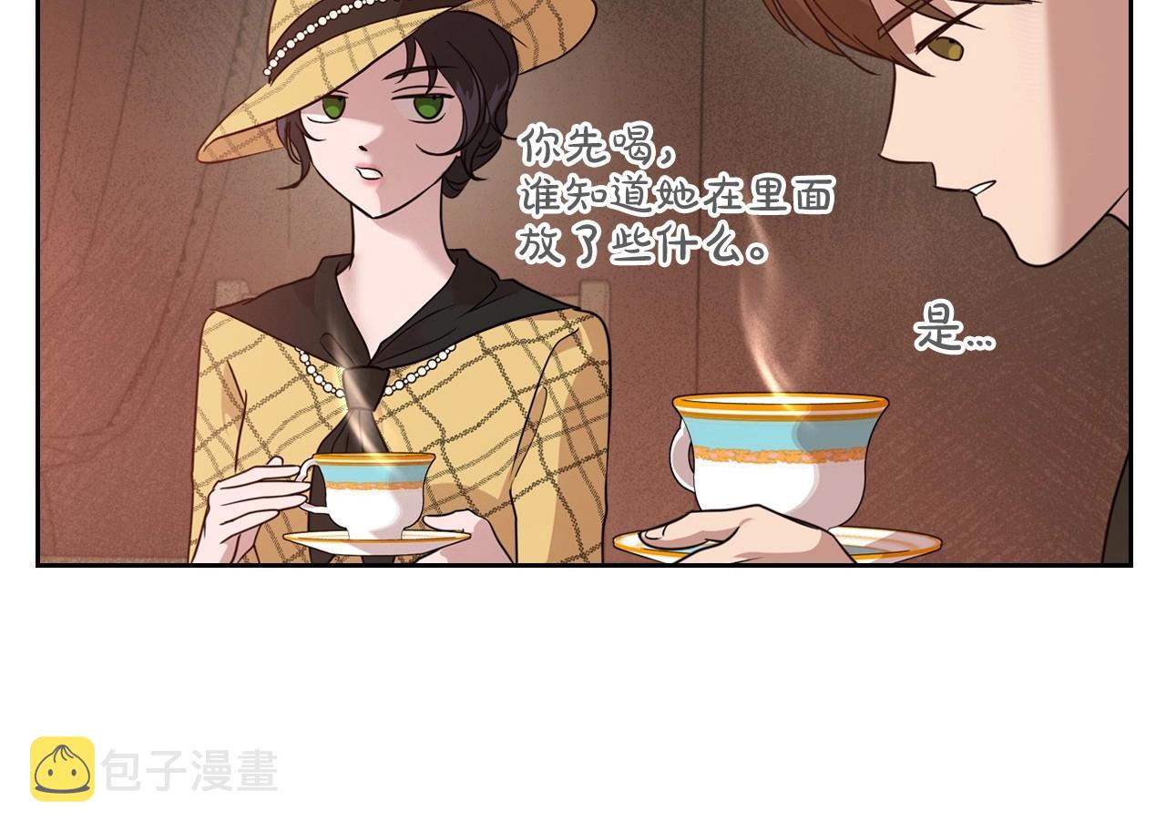 第22话 渴望坚定的爱150