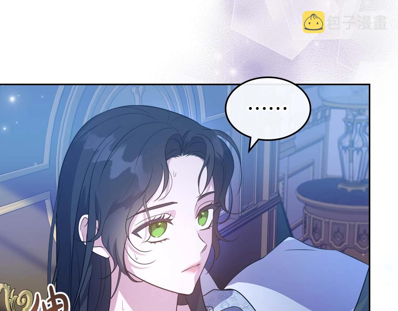 第53话 情感垃圾桶111