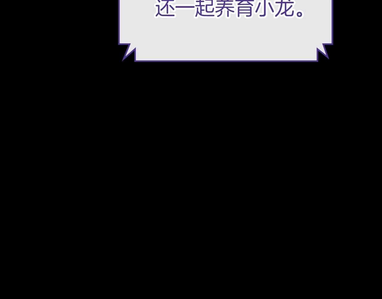 第32话 离开异世界的办法135