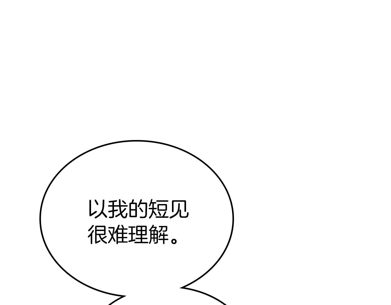第30话 逃过一劫46