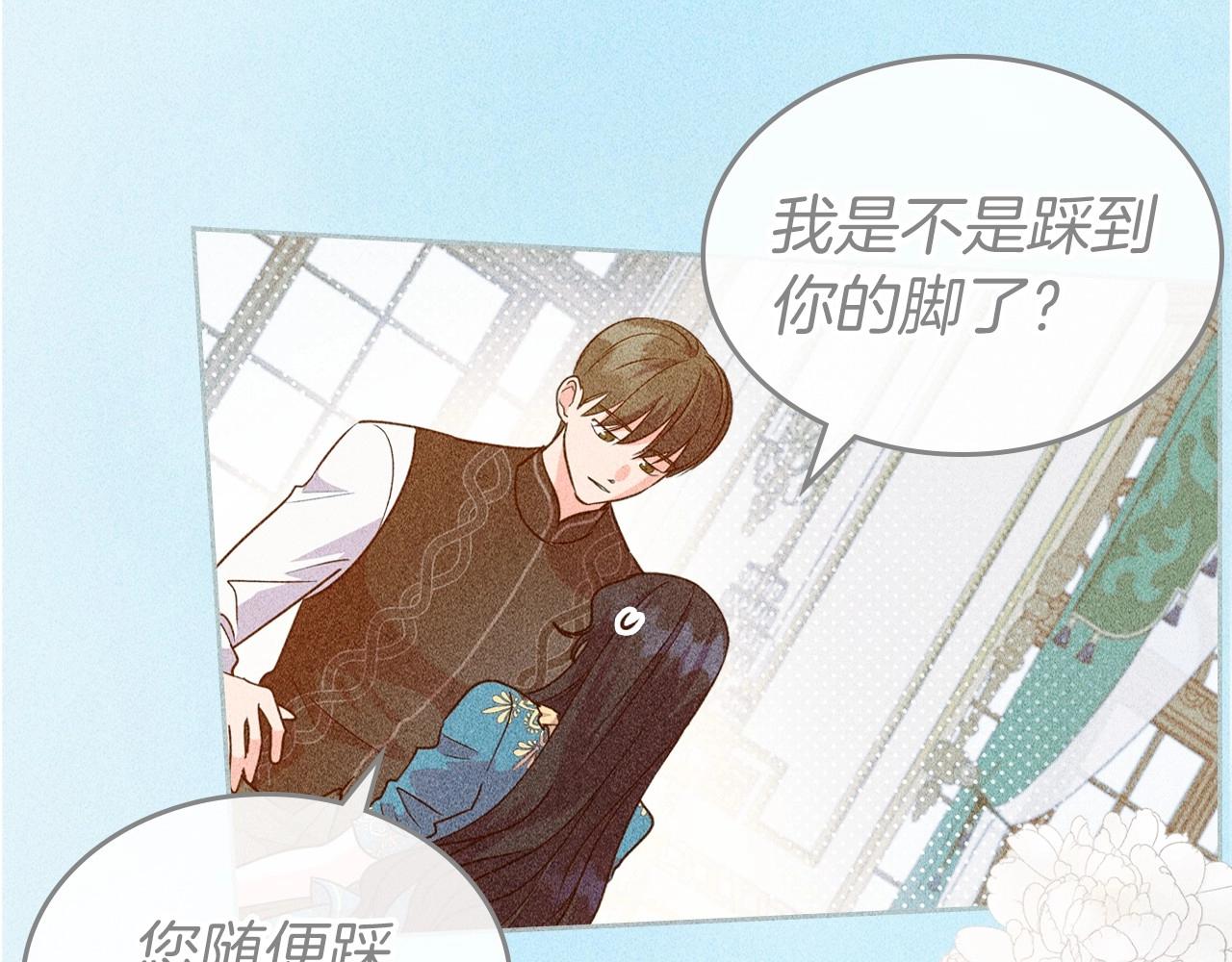 第46话 自视卑微者的心意…68