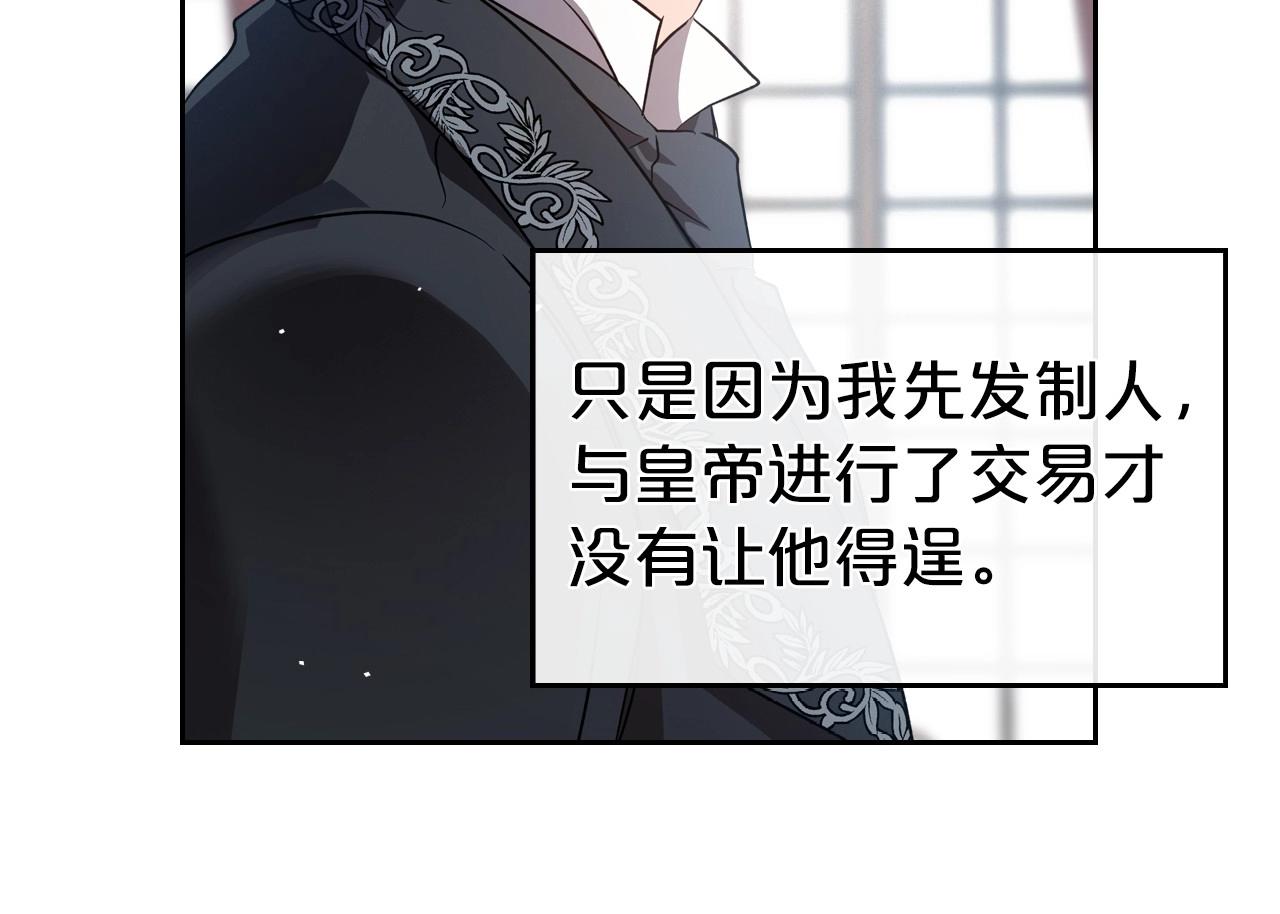 第75话 让你们知道什么叫生不如死69