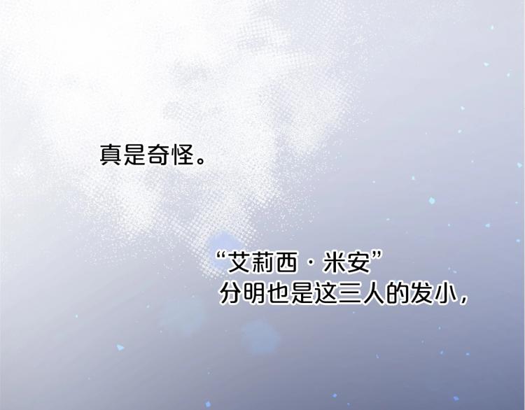 第1话 恶女只想死165
