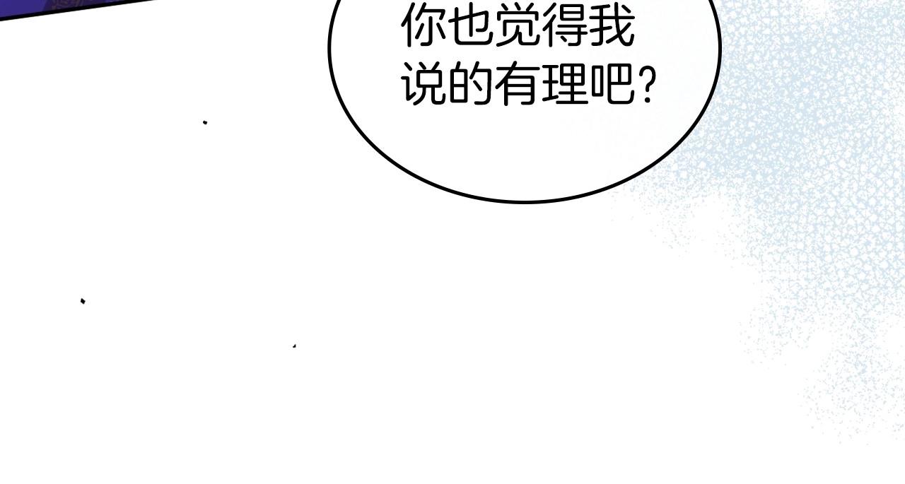 第40话 坦诚相待154
