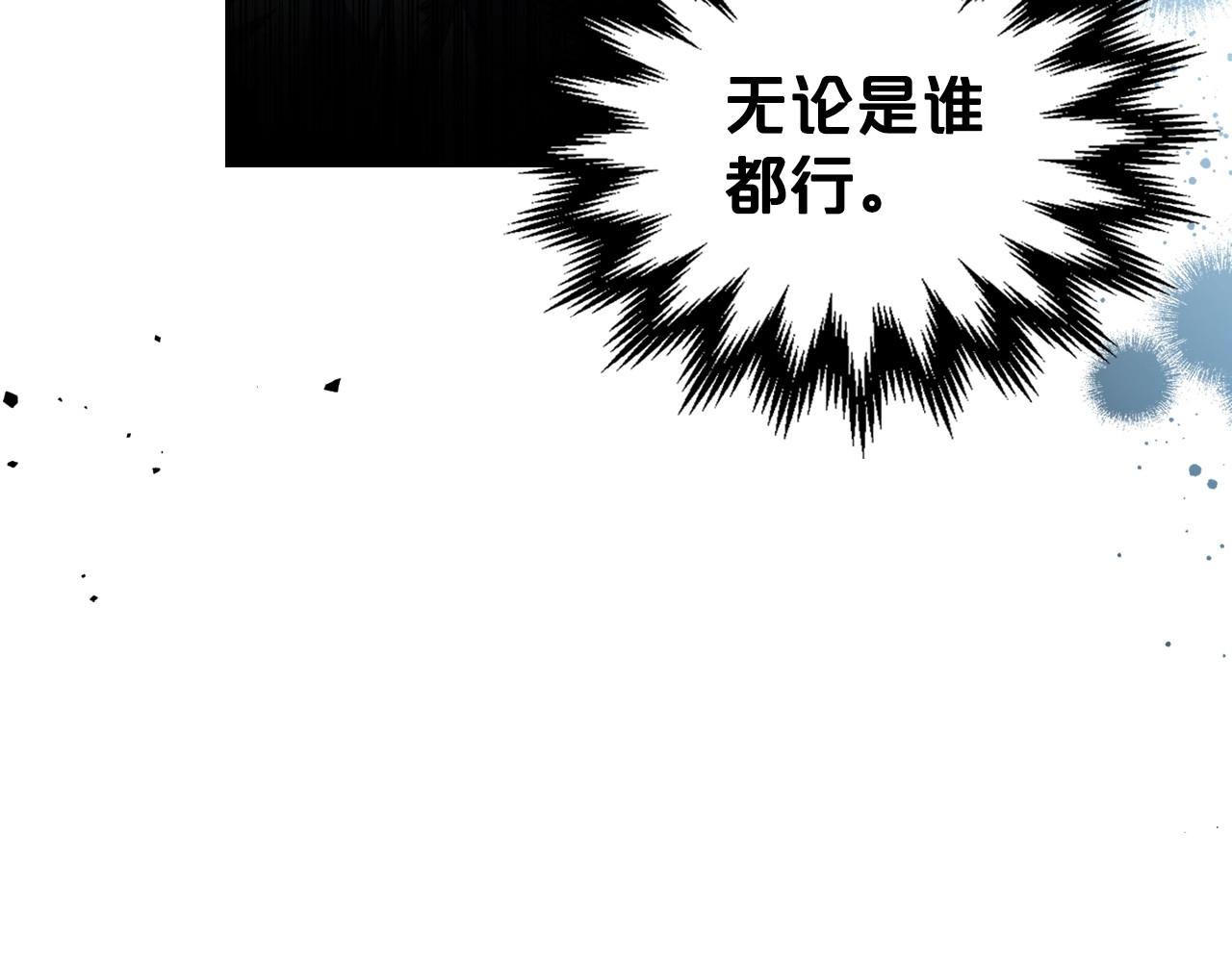 第65话 渣男强硬，被反杀43