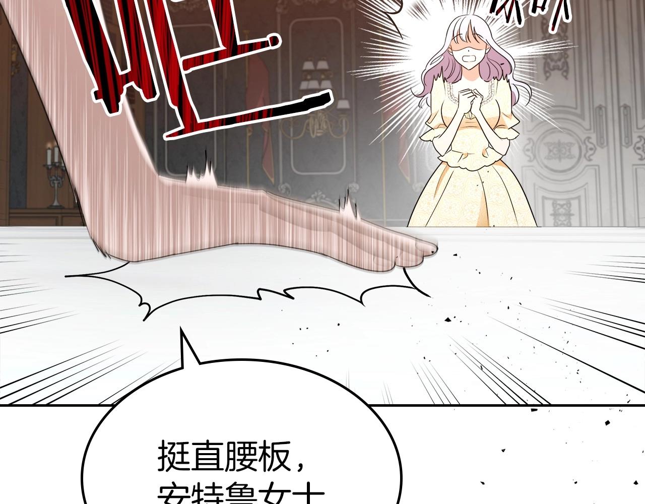 第2季·启 联手布局139